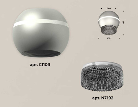 Комплект потолочного светильника Ambrella light Techno Spot XC (C1103, N7192) XS1103020
