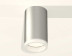 Комплект потолочного светильника Ambrella light Techno Spot XC (C6324, N6245) XS6324040