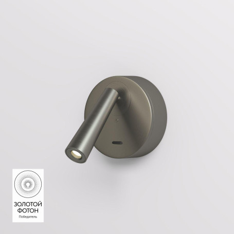 Светодиодный спот Denkirs Shine Wall DK5072-DN