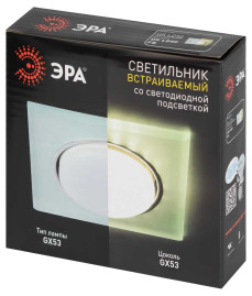Встраиваемый светильник ЭРА DK LD50 FR Б0057470