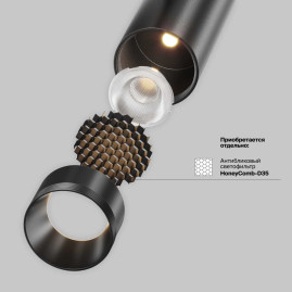 Трековый светильник Maytoni Technical EXILITY X Focus Led TR243-5W4K-B