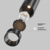 Трековый светильник Maytoni Technical EXILITY X Focus Led TR243-5W4K-B
