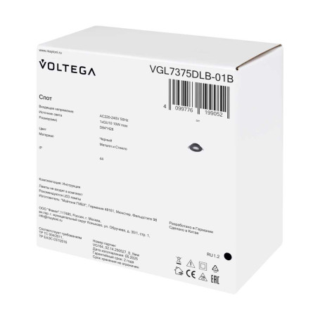 Встраиваемый светильник Voltega Токен / Token VGL7375DLB-01B