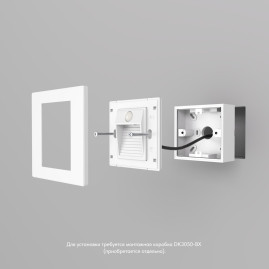 Встраиваемый светодиодный светильник Denkirs Sensor DK1020-WH
