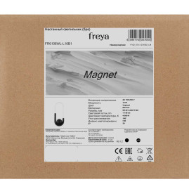 Настенный светильник Freya Магнит / Magnet FR6106WL-L10B1