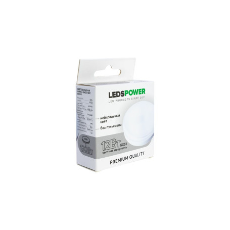 Светодиодная лампа LEDS POWER GX53 12Вт 4000К 006994