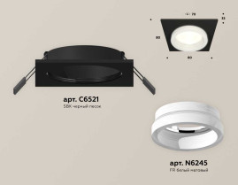 Комплект встраиваемого светильника Ambrella light Techno Spot XC (C6521, N6245) XC6521064