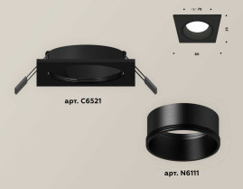 Комплект встраиваемого светильника Ambrella light Techno Spot XC6521002 SBK черный песок (C6521, N6111)