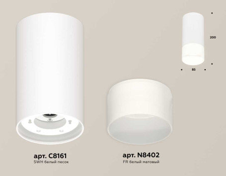 Комплект накладного светильника Ambrella light Techno Spot XS (C8161, N8402) XS8161003