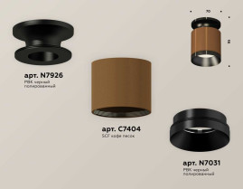 Комплект накладного светильника Ambrella light Techno Spot XS7404101 SCF/PBK кофе песок/черный полированный (N7926, C7404, N7031)