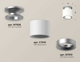 Комплект накладного светильника Ambrella light Techno Spot XS7510101 SWH/MCH белый песок/хром матовый (N7928, C7510, N7013)