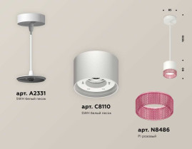 Комплект подвесного светильника Ambrella light Techno Spot XP (A2331, C8110, N8486) XP8110040