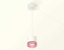 Комплект подвесного светильника Ambrella light Techno Spot XP (A2331, C8110, N8486) XP8110040