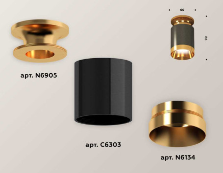 Комплект потолочного светильника Ambrella light Techno Spot XC (N6905, C6303, N6134) XS6303140