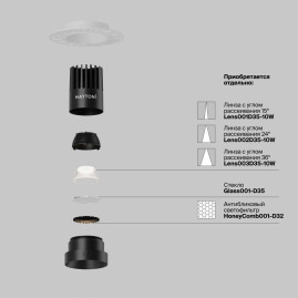 Встраиваемый светильник Maytoni Technical Downlight Dip DL119-10W-3K-TRS-B