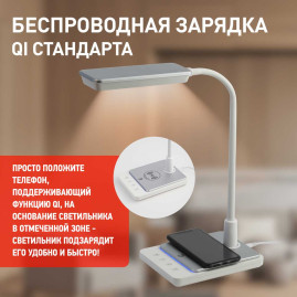 Настольная лампа ЭРА NLED-499-10W-W Б0052776