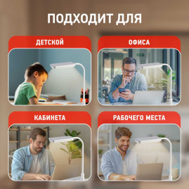 Настольная лампа ЭРА NLED-499-10W-W Б0052776