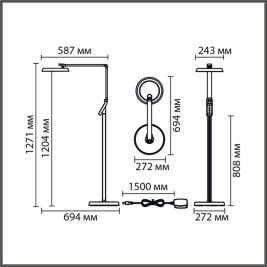 Торшер Lumion Ledio 8333/15FL