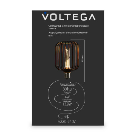 Лампа светодиодная филаментная Voltega 271 E27 4W 1800K черная 8549