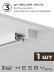 Накладная однофазная трековая система Hesby Lighting Skylite №3 со светильниками HSBL_kompl_S003_NI1W3K