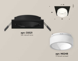 Комплект встраиваемого светильника Ambrella light Techno Spot XC (C6521, N6248) XC6521065