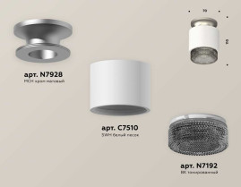Комплект накладного светильника Ambrella light Techno Spot XS7510102 SWH/BK белый песок/тонированный (N7928, C7510, N7192)