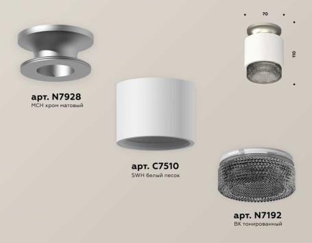 Комплект накладного светильника Ambrella light Techno Spot XS7510102 SWH/BK белый песок/тонированный (N7928, C7510, N7192)
