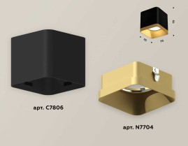 Комплект накладного светильника Ambrella light Techno Spot XS7806004 SBK/SGD черный песок/золото песок (C7806, N7704)