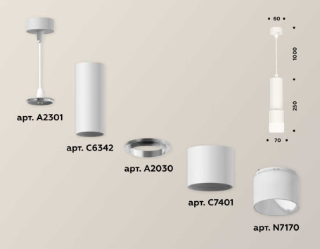 Комплект подвесного светильника Ambrella light Techno Spot XP7401020 SWH/FR белый песок/белый матовый (A2301, C6342, A2030, C7401, N7170)