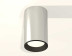 Комплект потолочного светильника Ambrella light Techno Spot XC (C6325, N6102) XS6325001