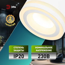 Встраиваемый светильник ЭРА DK113 WH белый Б0059787