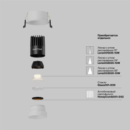 Встраиваемый светильник Maytoni Technical Dip DL115-10W-2.7K-W