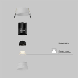 Встраиваемый светильник Maytoni Technical Dip DL115-10W-2.7K-W