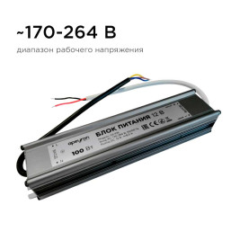 Блок питания Apeyron 12V 100W IP67 8,33A 03-106