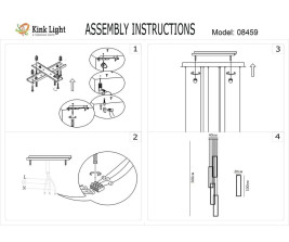 Подвесная светодиодная люстра Kink Light Алони 08459-4A,19