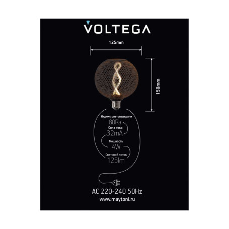 Лампа светодиодная филаментная Voltega 271 E27 4W 1800K черная 8596