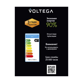 Лампа светодиодная филаментная Voltega 271 E27 4W 1800K черная 8596