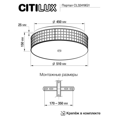 Потолочный светодиодный светильник Citilux Портал CL32418G1
