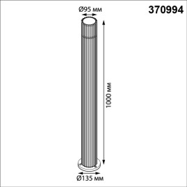 Ландшафтный светильник Novotech Costas Street 370994