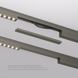 Заглушка Denkirs Shine Base TR5736-DN