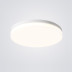 Потолочный светильник Imperium Loft DISC-C01 193124-26