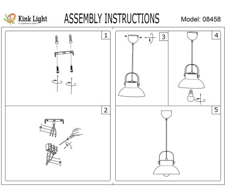 Подвесной светильник Kink Light Астерия 08458-1A,19