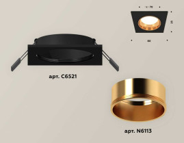 Комплект встраиваемого светильника Ambrella light Techno Spot XC6521004 SBK/PYG черный песок/золото желтое полированное (C6521, N6113)