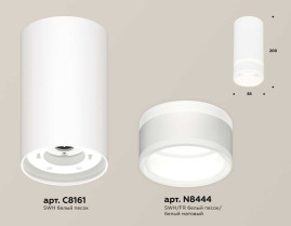 Комплект накладного светильника Ambrella light Techno Spot XS (C8161, N8444) XS8161005