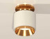 Комплект накладного светильника Ambrella light Techno Spot XS7510120 SWH/PYG белый песок/золото желтое полированное (N7929, C7510, N7034)