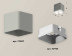 Комплект накладного светильника Ambrella light Techno Spot XS7807001 SGR/SWH серый песок/белый песок (C7807, N7701)