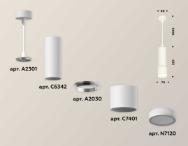 Комплект подвесного светильника Ambrella light Techno Spot XP7401021 SWH/FR белый песок/белый матовый (A2301, C6342, A2030, C7401, N7120)