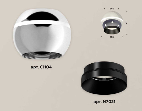Комплект потолочного светильника Ambrella light Techno Spot XC (C1104, N7031) XS1104001