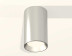 Комплект потолочного светильника Ambrella light Techno Spot XC (C6325, N6104) XS6325002