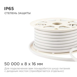 Светодиодный неон Apeyron двусторонний 6Вт/м 2835 120д/м 17-28